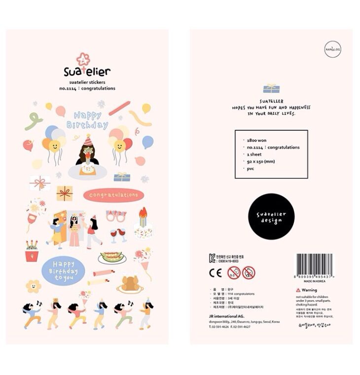 Suatelier Sticker Sheet No.114 Congratulations