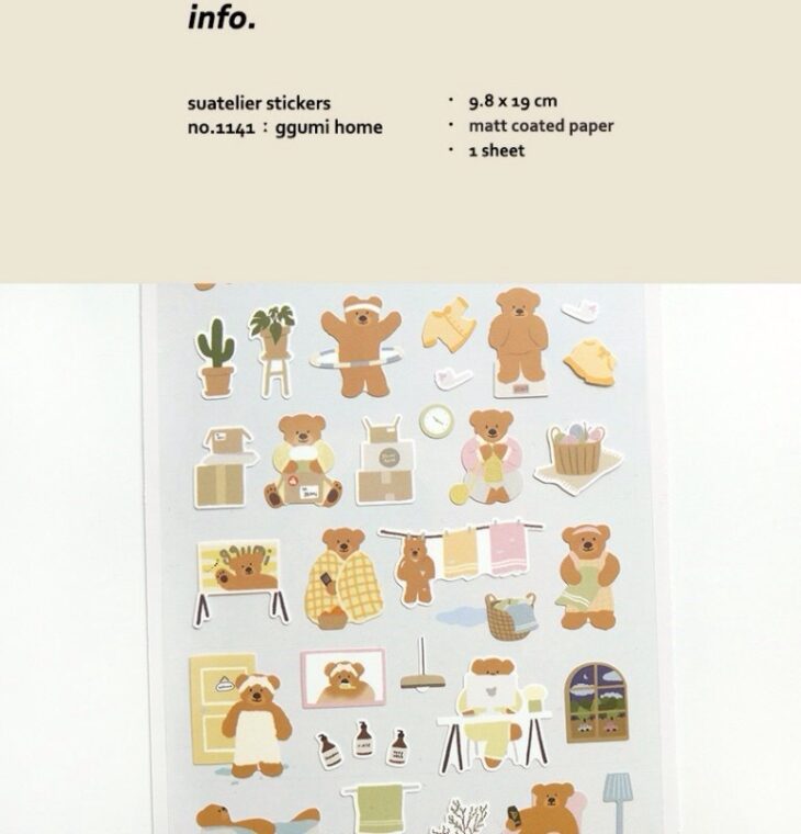 Suatelier Sticker Sheet 
No. 1141 ggumi home - Image 2