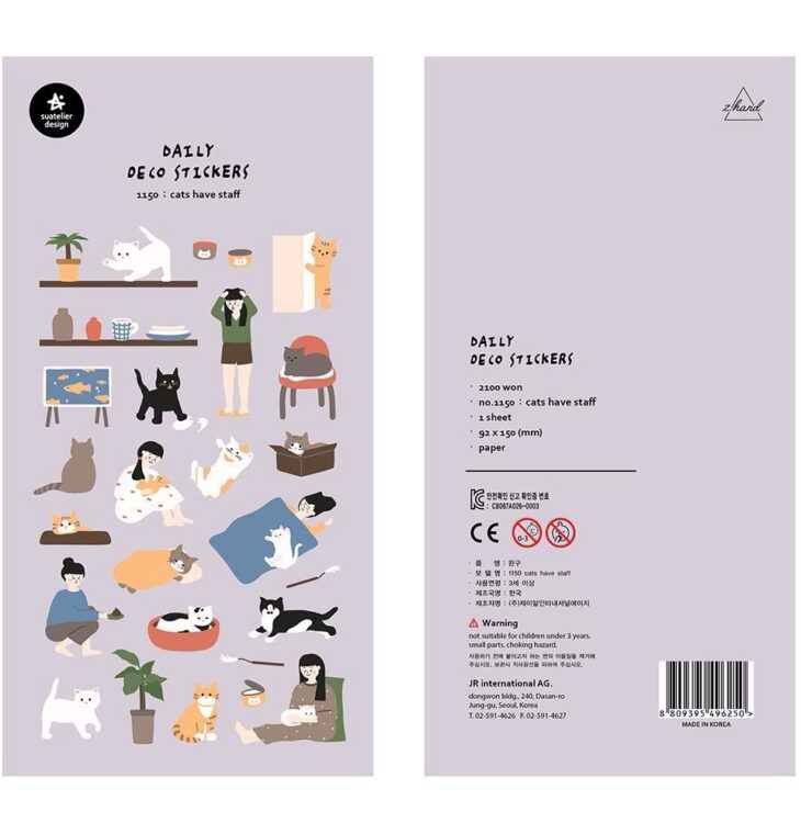 Suatelier Sticker Sheet No.1150 cats have staff