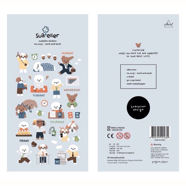 Suatelier Sticker Sheet No. 1125 work and work