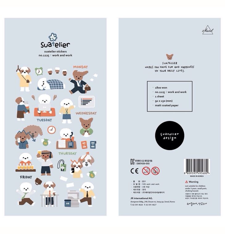 Suatelier Sticker Sheet No. 1125 work and work